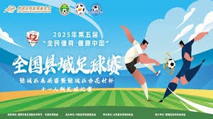 墨西哥队在世界杯小组赛中战胜韩国队的精彩回顾